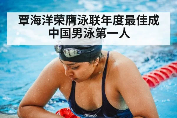 swimming pool training